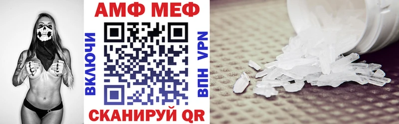 Amphetamine Premium  маркетплейс официальный сайт  Николаевск-на-Амуре 