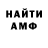 Метадон белоснежный Frein Corp.