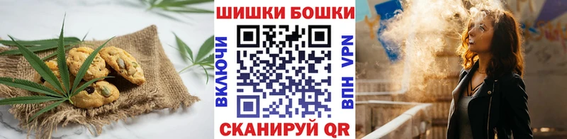 Еда ТГК марихуана  купить наркотик  Николаевск-на-Амуре 