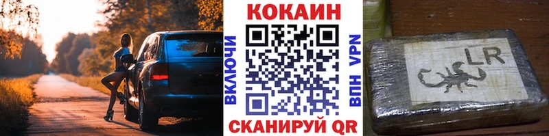 Кокаин Эквадор  OMG   Николаевск-на-Амуре 