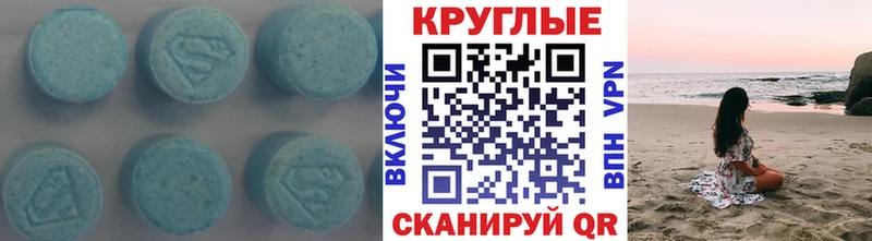 Экстази TESLA  Николаевск-на-Амуре 