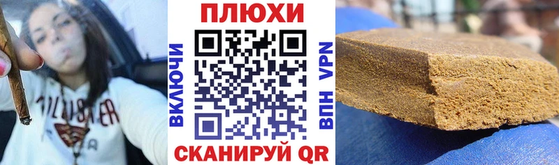 ГАШ гашик  Николаевск-на-Амуре 