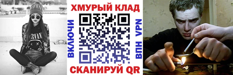 Героин хмурый  Николаевск-на-Амуре 