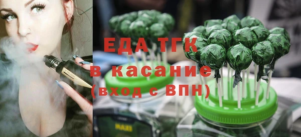 мяу мяу кристалл Кинешма