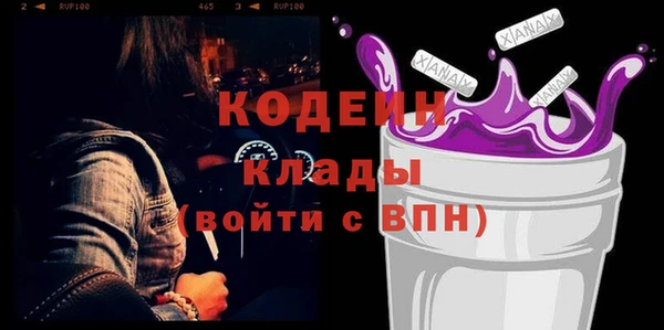 героин Киренск