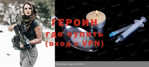 героин Киренск