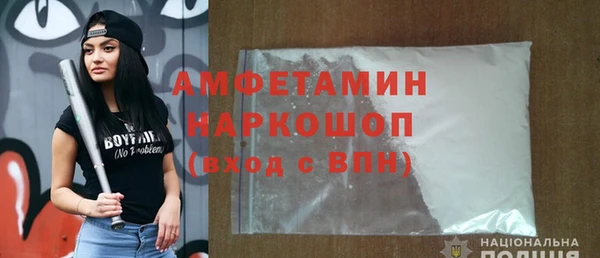 герыч Пролетарск