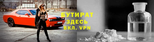 мескалин Приозерск