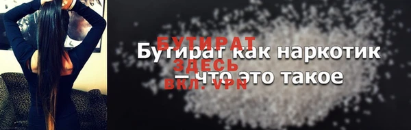 мяу мяу кристалл Кинешма