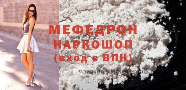 мет Коряжма