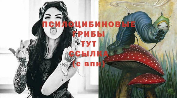 альфа пвп VHQ Краснотурьинск