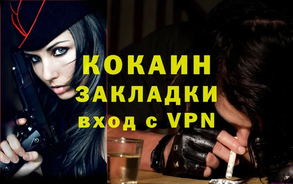 герыч Костерёво