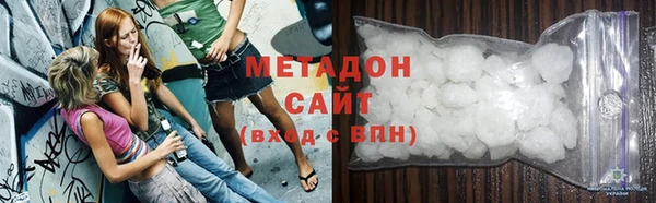 мяу мяу кристалл Кинешма
