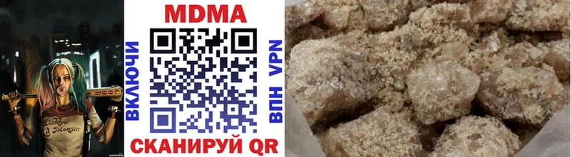 МДМА crystal  купить наркотики цена  Николаевск-на-Амуре 
