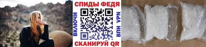 MEGA зеркало  Николаевск-на-Амуре  Первитин кристалл 