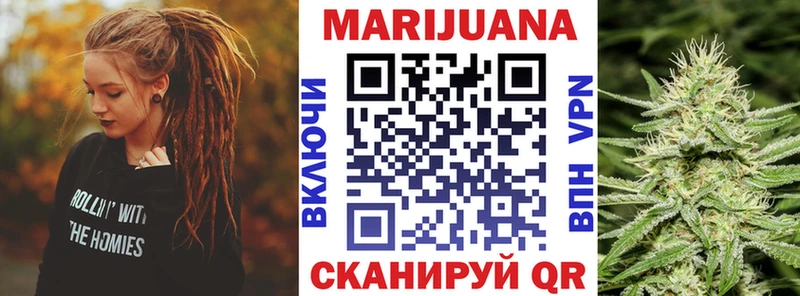 Канабис THC 21%  Николаевск-на-Амуре 